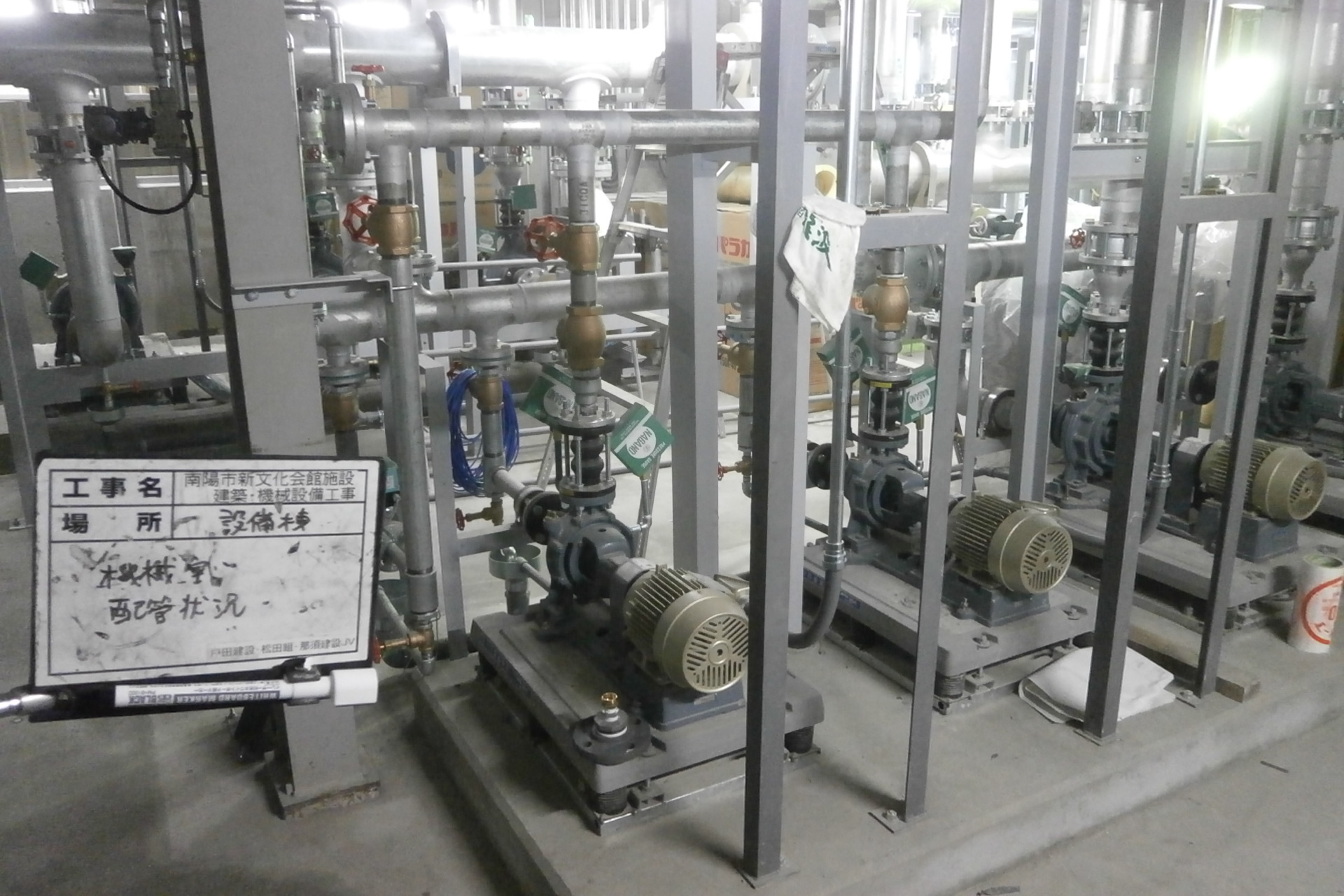 機械室でポンプまわりの配管を仕上げた狩野設備工業の施工事例（南陽市新文化会館）